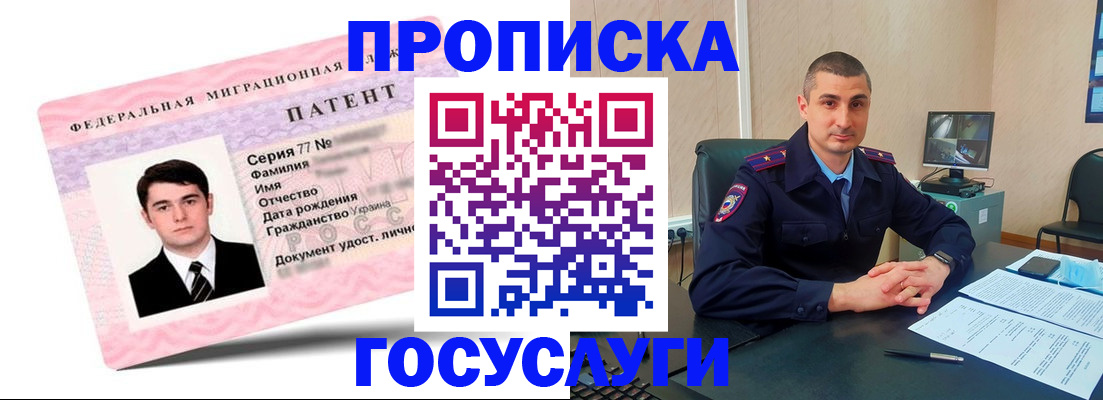 временная регистрация адрес в Ростове