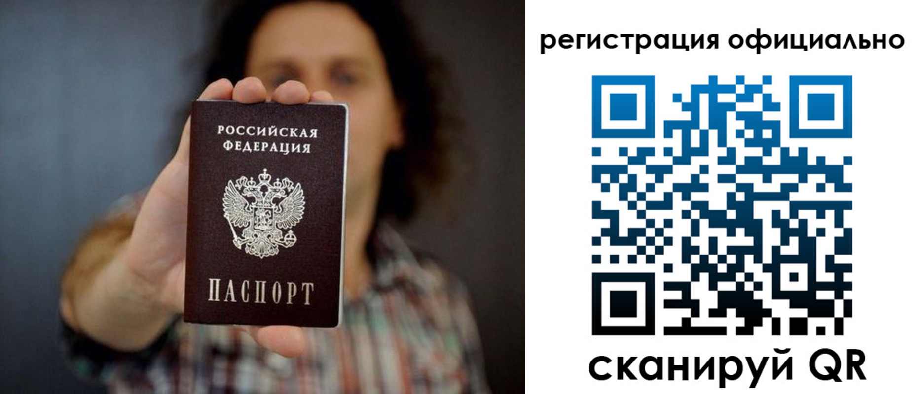 регистрация для дет. сада в Ростове