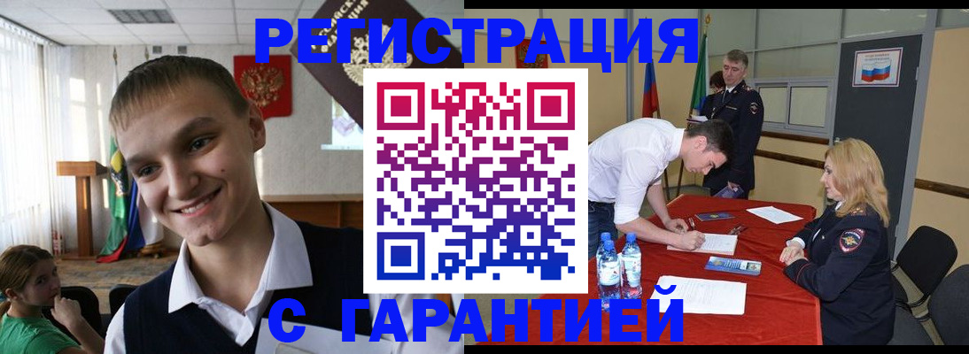 пропишу в квартире в Ростове