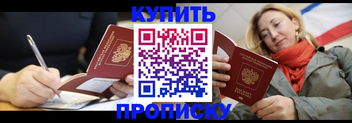 регистрация для школы в Ростове