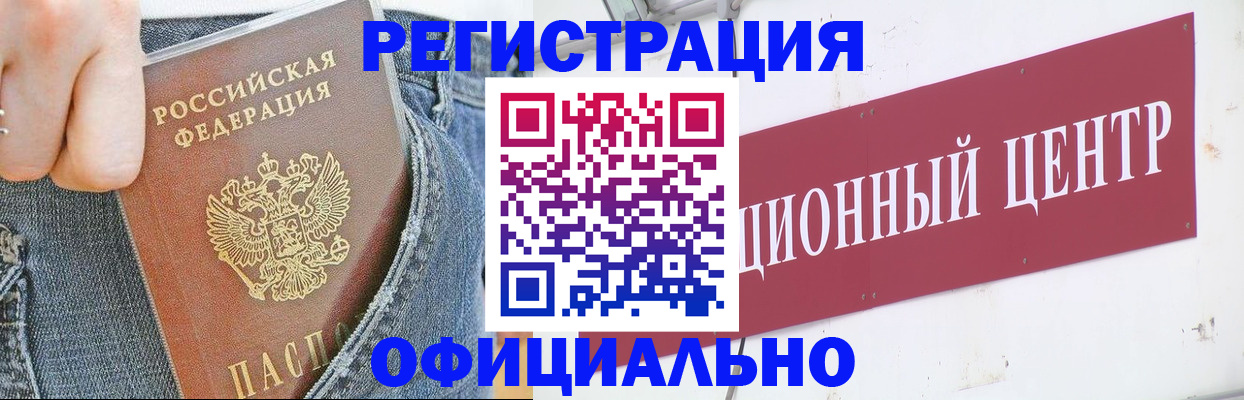 временная регистрация адрес в Ростове